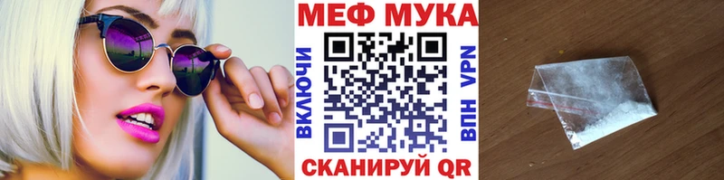 Магазины продажи наркотиков Холм ГАШ COCAIN Мефедрон Бутират Бошки Шишки