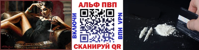 APVP Crystall  купить наркотики сайты  Холм 