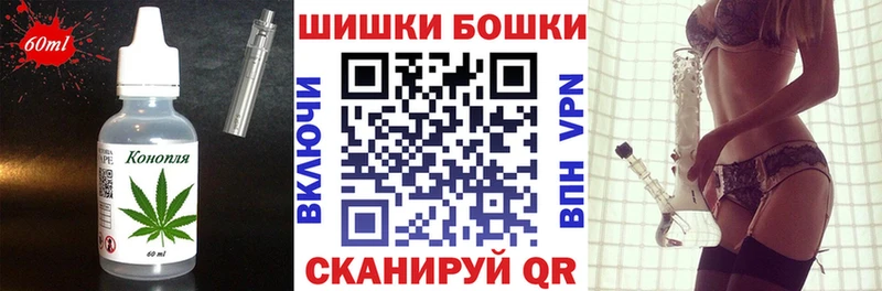Cannafood марихуана  Холм 