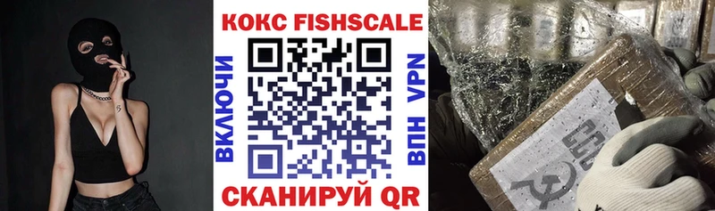 МЕГА ссылка  Холм  КОКАИН 97% 