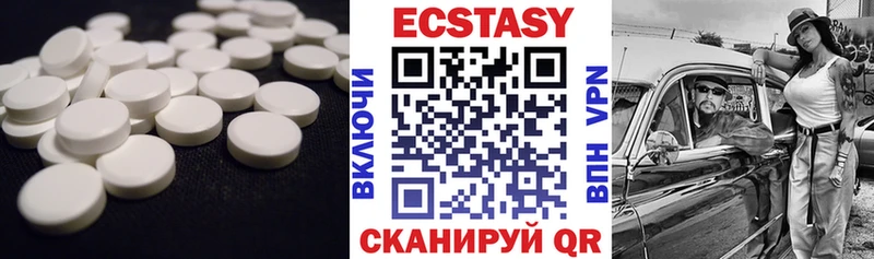 Ecstasy 300 mg  Холм 