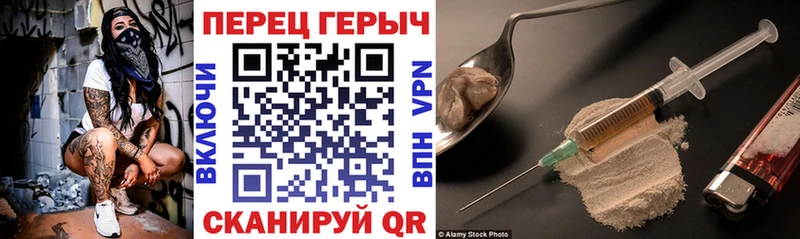 mega tor  Холм  ГЕРОИН VHQ 