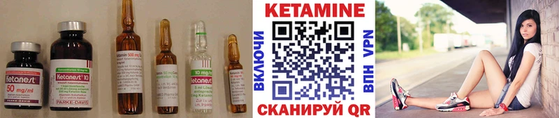 Кетамин ketamine  Холм 