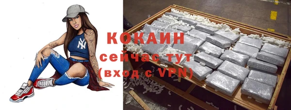 не бодяженный Абдулино
