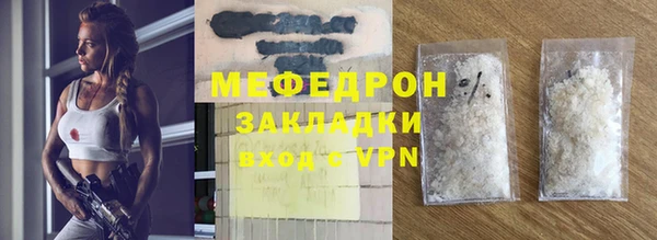 мефедрон мука Абинск