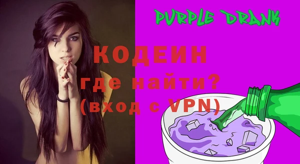 героин Заволжск