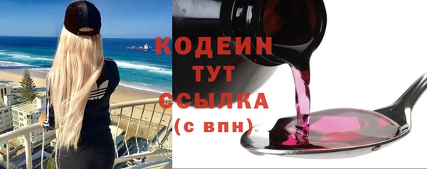не бодяженный Абдулино