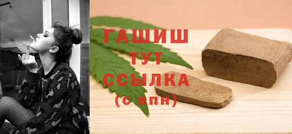 мефедрон мука Абинск