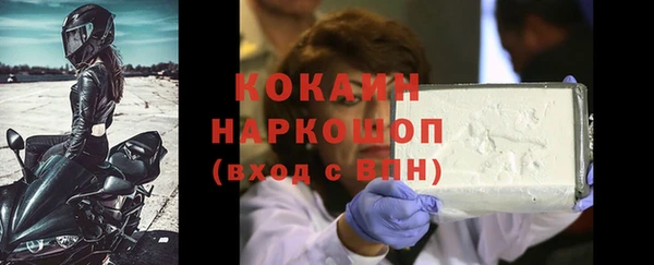 прущая мука Абаза