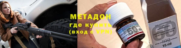 не бодяженный Абдулино