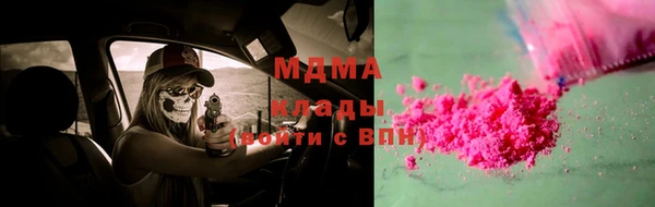 прущая мука Абаза