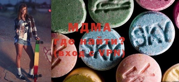 мефедрон мука Абинск