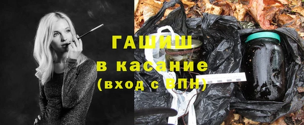 прущая мука Абаза