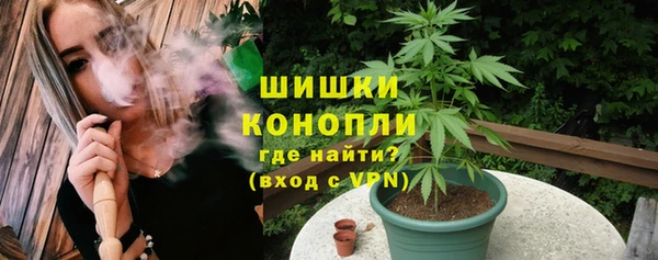 мескалин Каменногорск