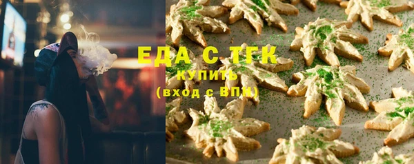 мефедрон мука Абинск