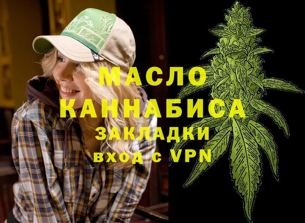 мефедрон мука Абинск