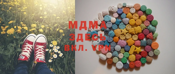 прущая мука Абаза