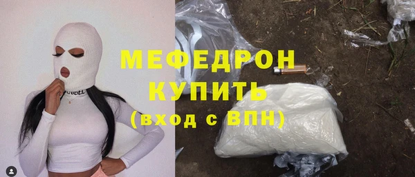 мефедрон мука Абинск