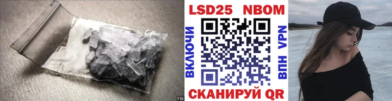 Лсд 25 экстази кислота  mega сайт  Холм 