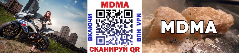 закладка  Холм  MDMA crystal 