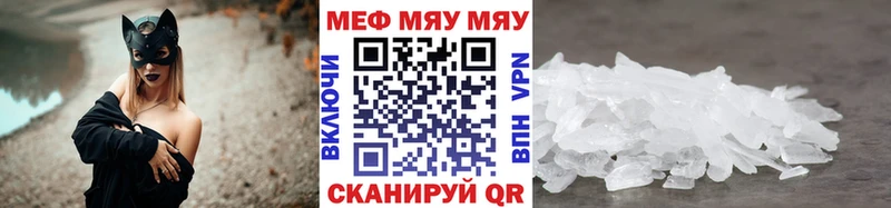 продажа наркотиков  Холм  МЕФ 4 MMC 