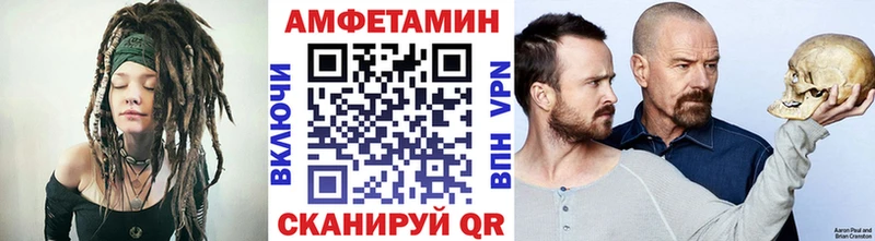 МЕТАМФЕТАМИН витя  Холм 