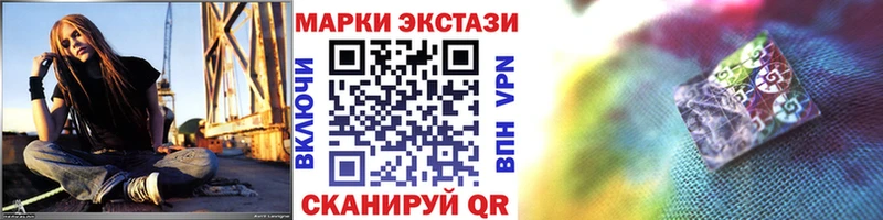 Наркотические марки 1,5мг  купить закладку  Холм 