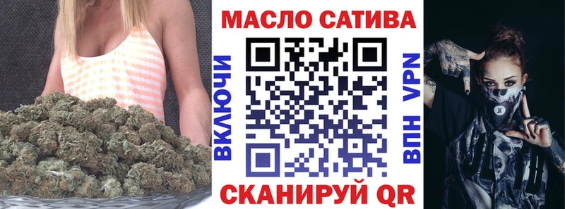 Дистиллят ТГК жижа  где найти наркотики  Холм 
