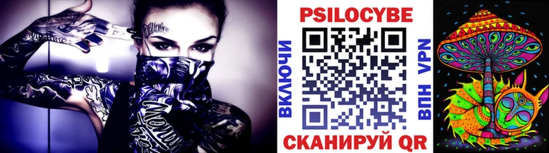 что такое   ссылка на мегу зеркало  Галлюциногенные грибы Magic Shrooms  Холм 